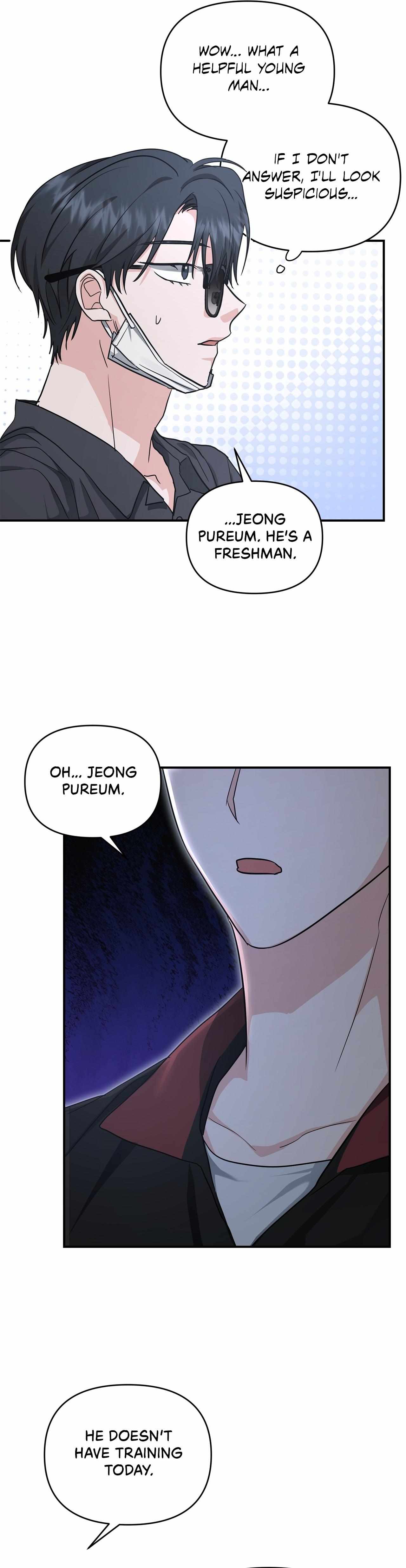 His Time as an Alpha Began After Eating Gongjin-dan Chapter 30 page 33 - 