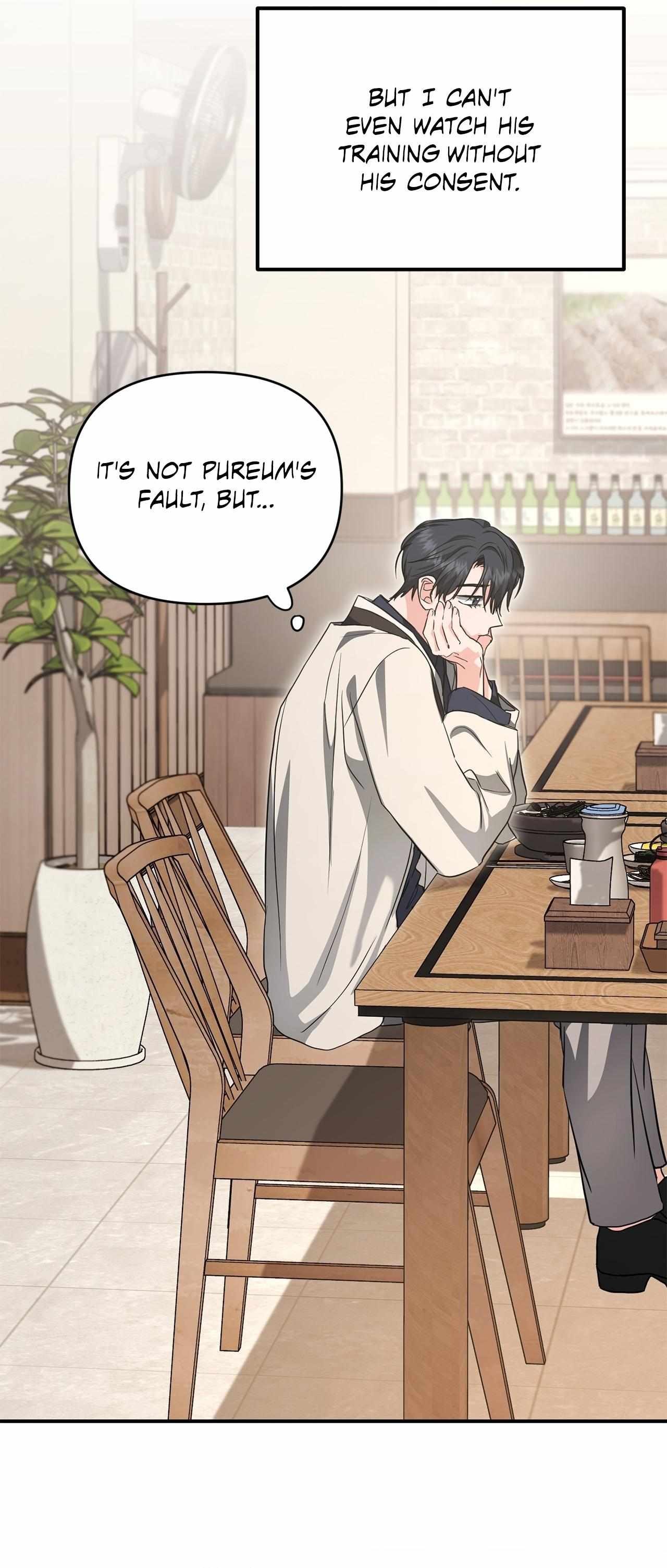 His Time as an Alpha Began After Eating Gongjin-dan Chapter 30 page 9 - 