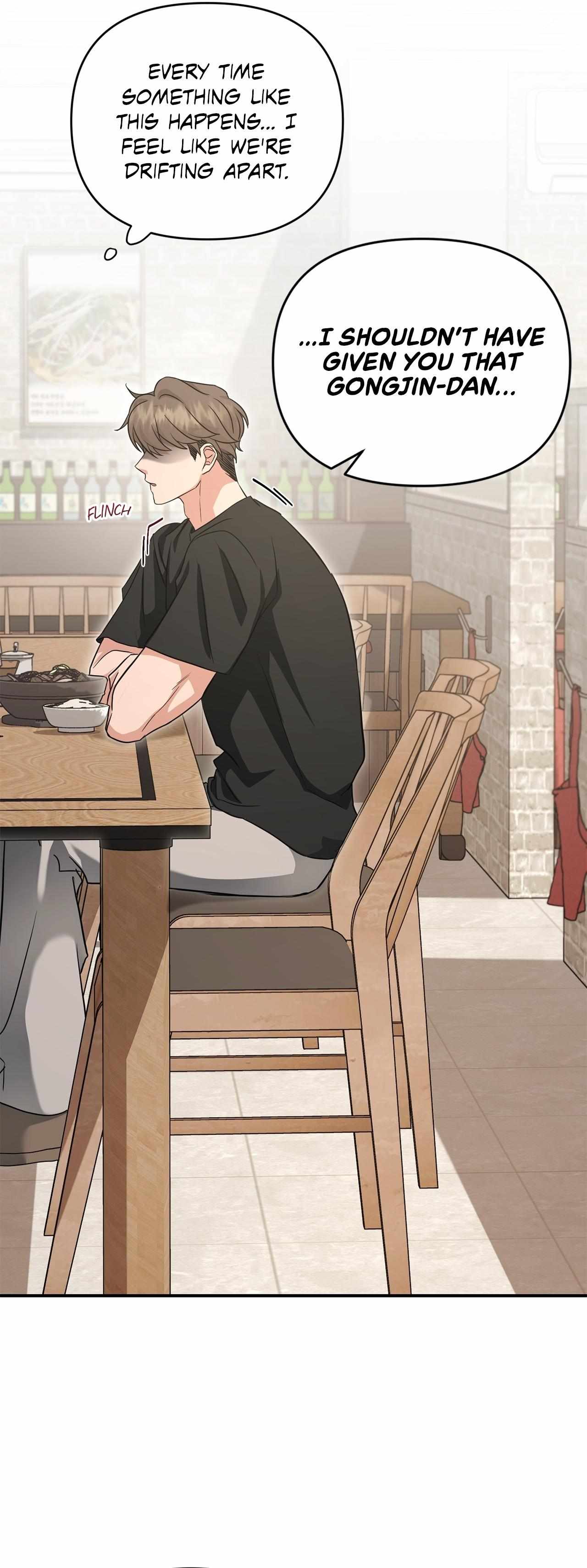 His Time as an Alpha Began After Eating Gongjin-dan Chapter 30 page 10 - 