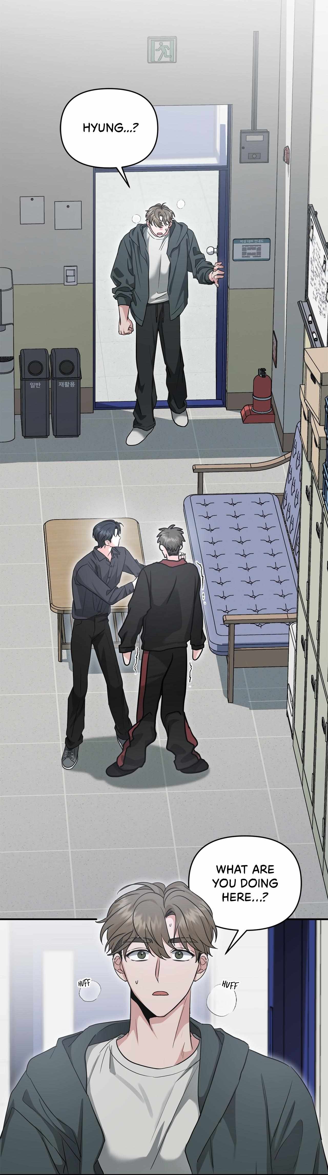 His Time as an Alpha Began After Eating Gongjin-dan Chapter 31 page 22 - 