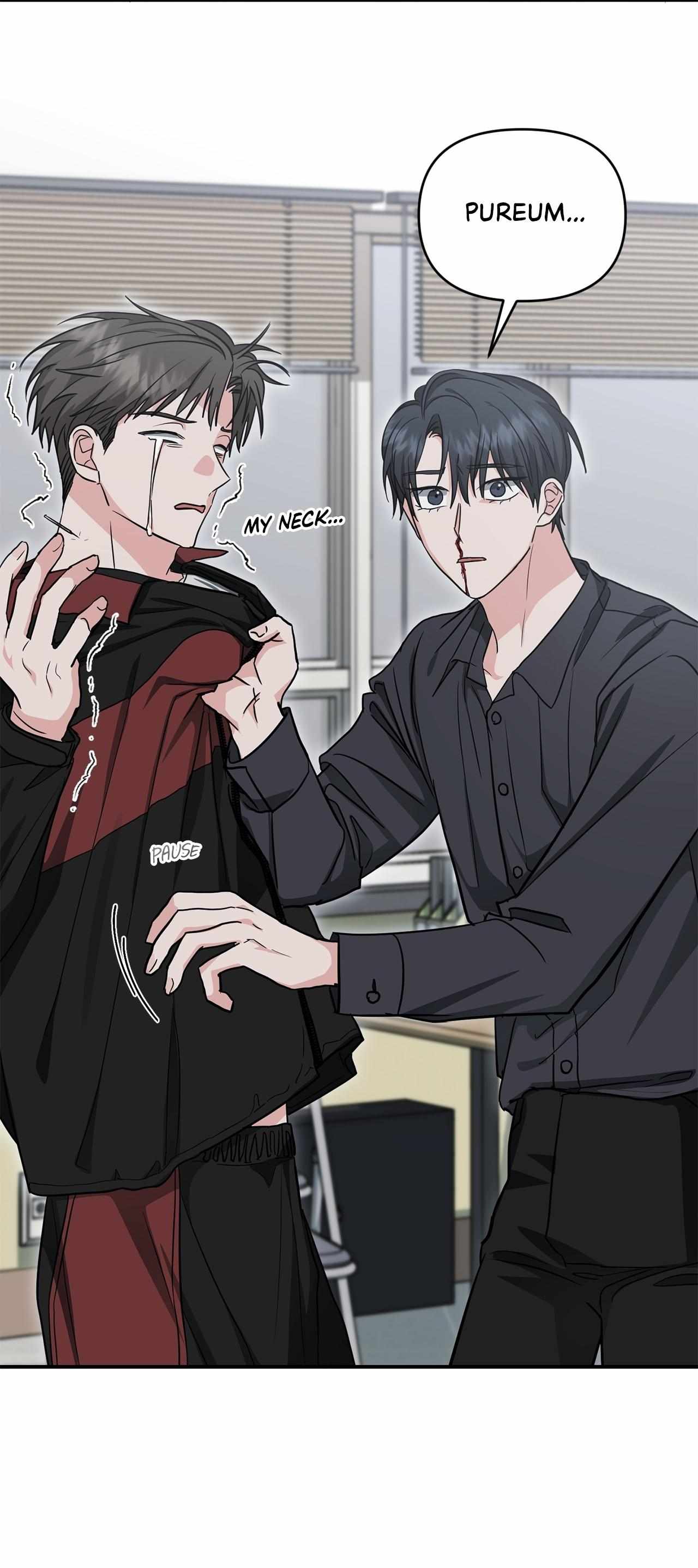 His Time as an Alpha Began After Eating Gongjin-dan Chapter 31 page 23 - 