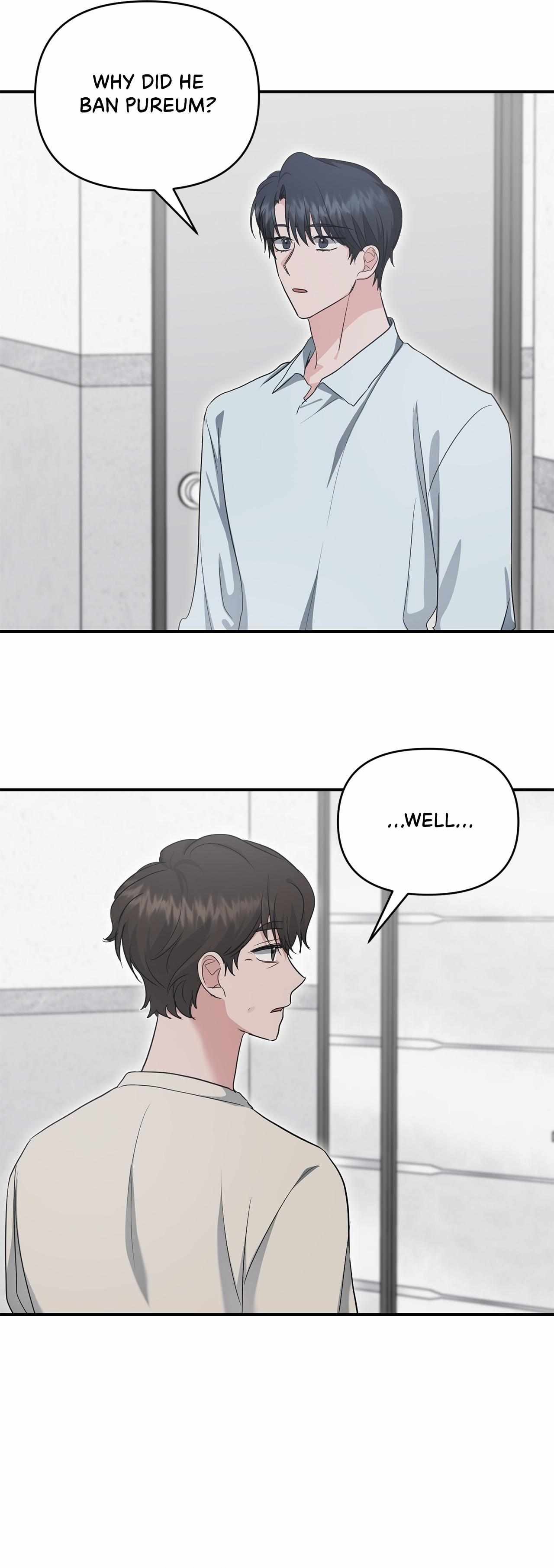 His Time as an Alpha Began After Eating Gongjin-dan Chapter 33 page 22 - 