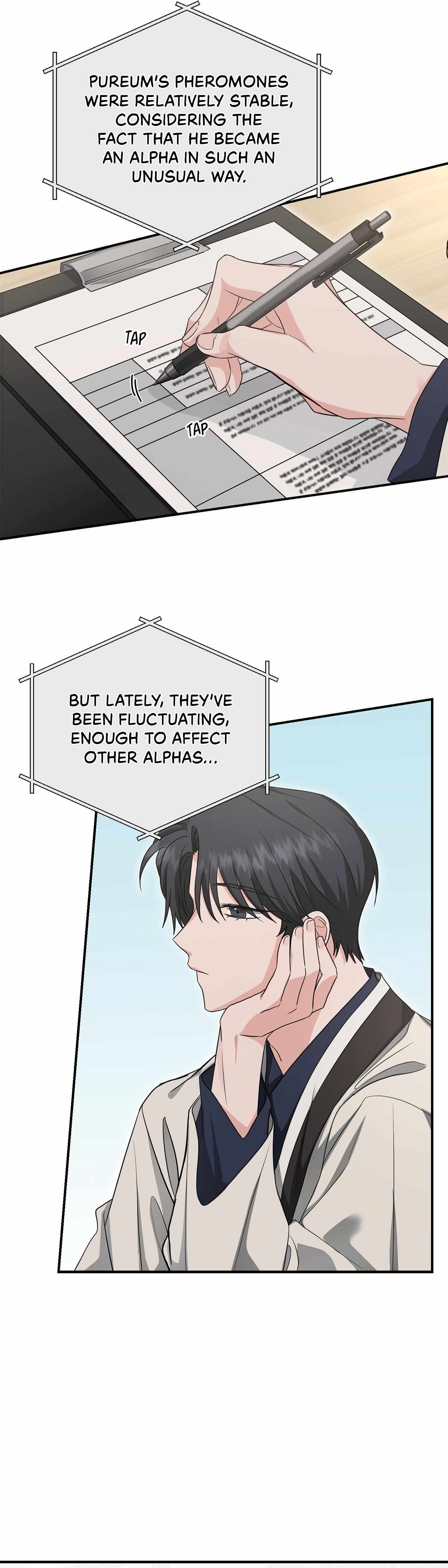 His Time as an Alpha Began After Eating Gongjin-dan Chapter 33 page 25 - 