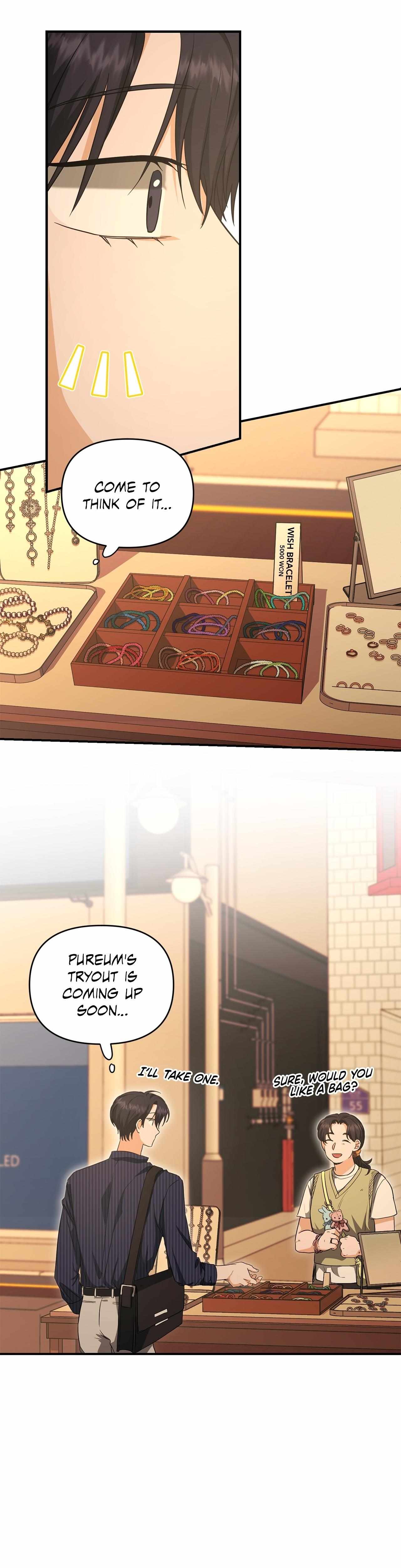 His Time as an Alpha Began After Eating Gongjin-dan Chapter 38 page 21 - 