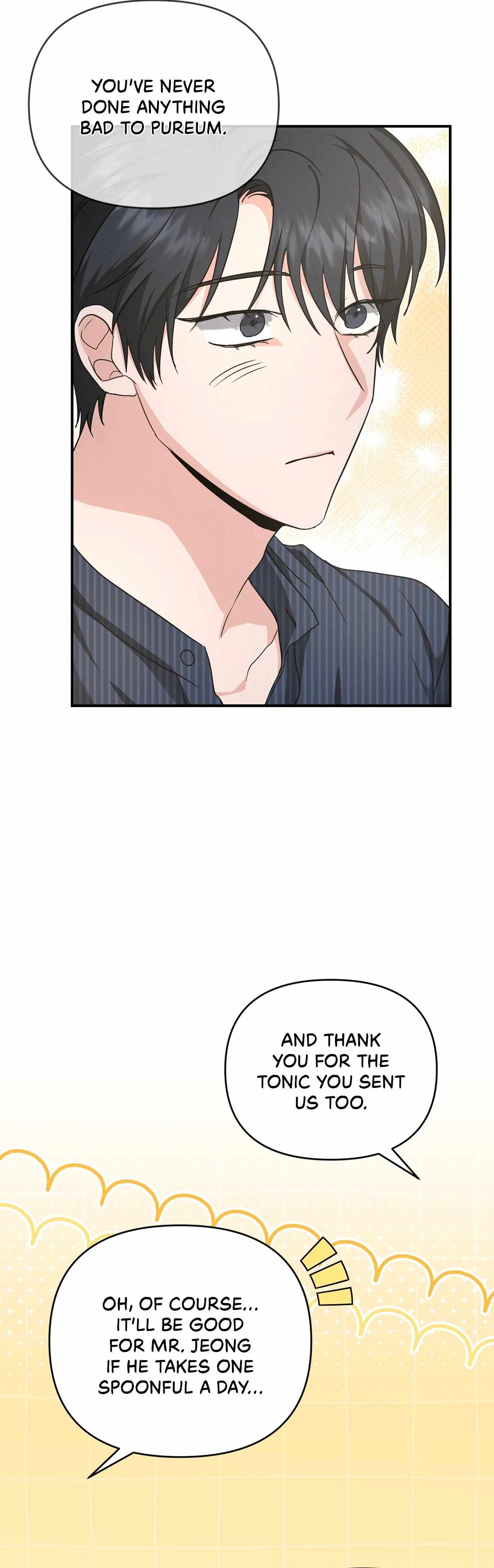 His Time as an Alpha Began After Eating Gongjin-dan Chapter 39 page 18 - 