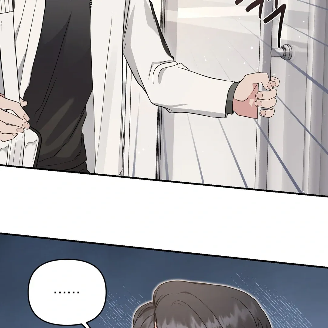 His Time as an Alpha Began After Eating Gongjin-dan Chapter 4 page 109 - 