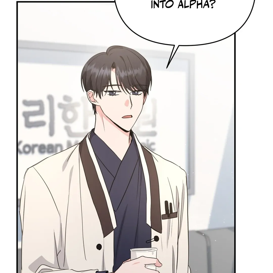 His Time as an Alpha Began After Eating Gongjin-dan Chapter 4 page 119 - 