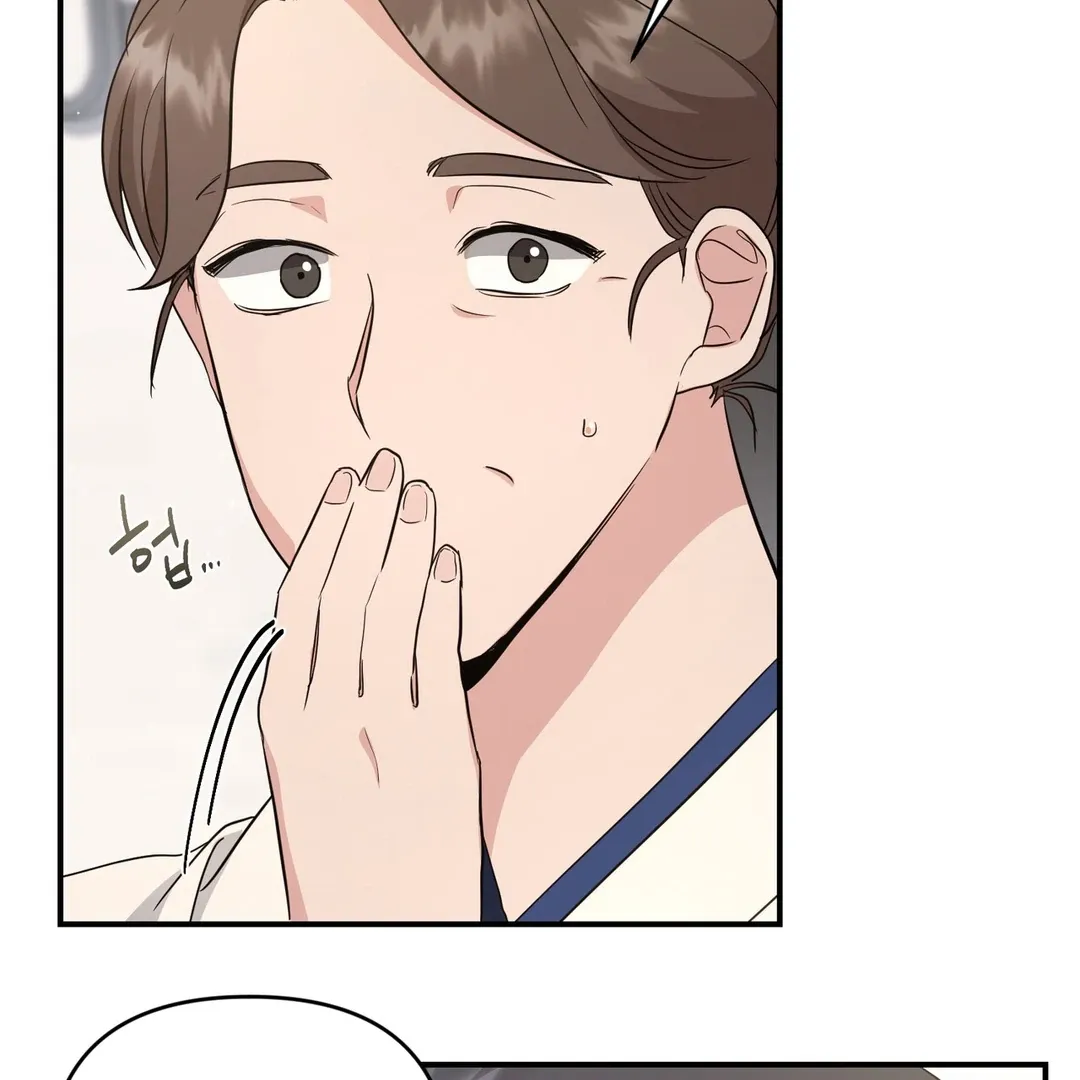 His Time as an Alpha Began After Eating Gongjin-dan Chapter 4 page 125 - 