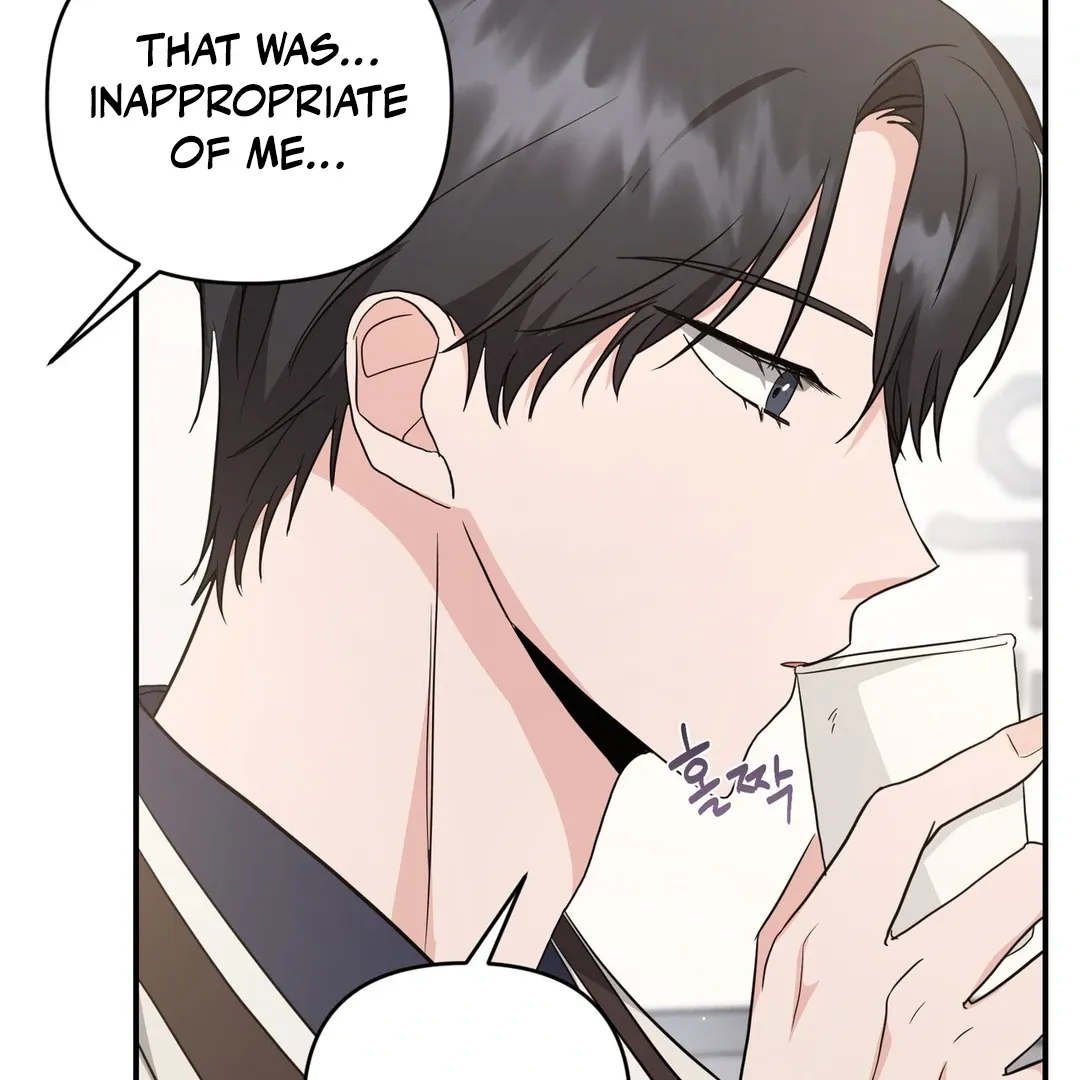 His Time as an Alpha Began After Eating Gongjin-dan Chapter 4 page 126 - 