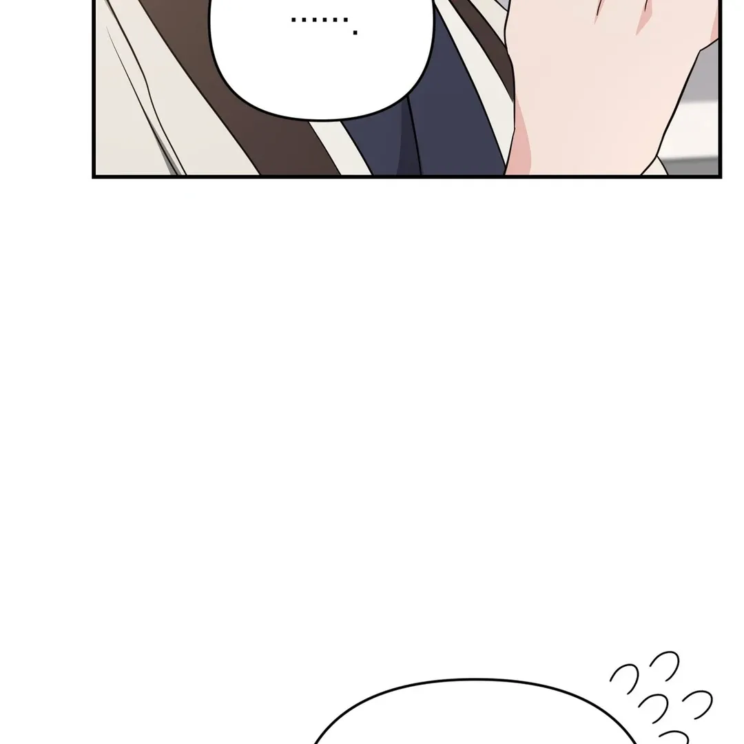 His Time as an Alpha Began After Eating Gongjin-dan Chapter 4 page 127 - 