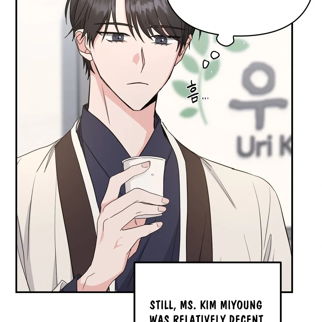 His Time as an Alpha Began After Eating Gongjin-dan Chapter 4 page 131 - 