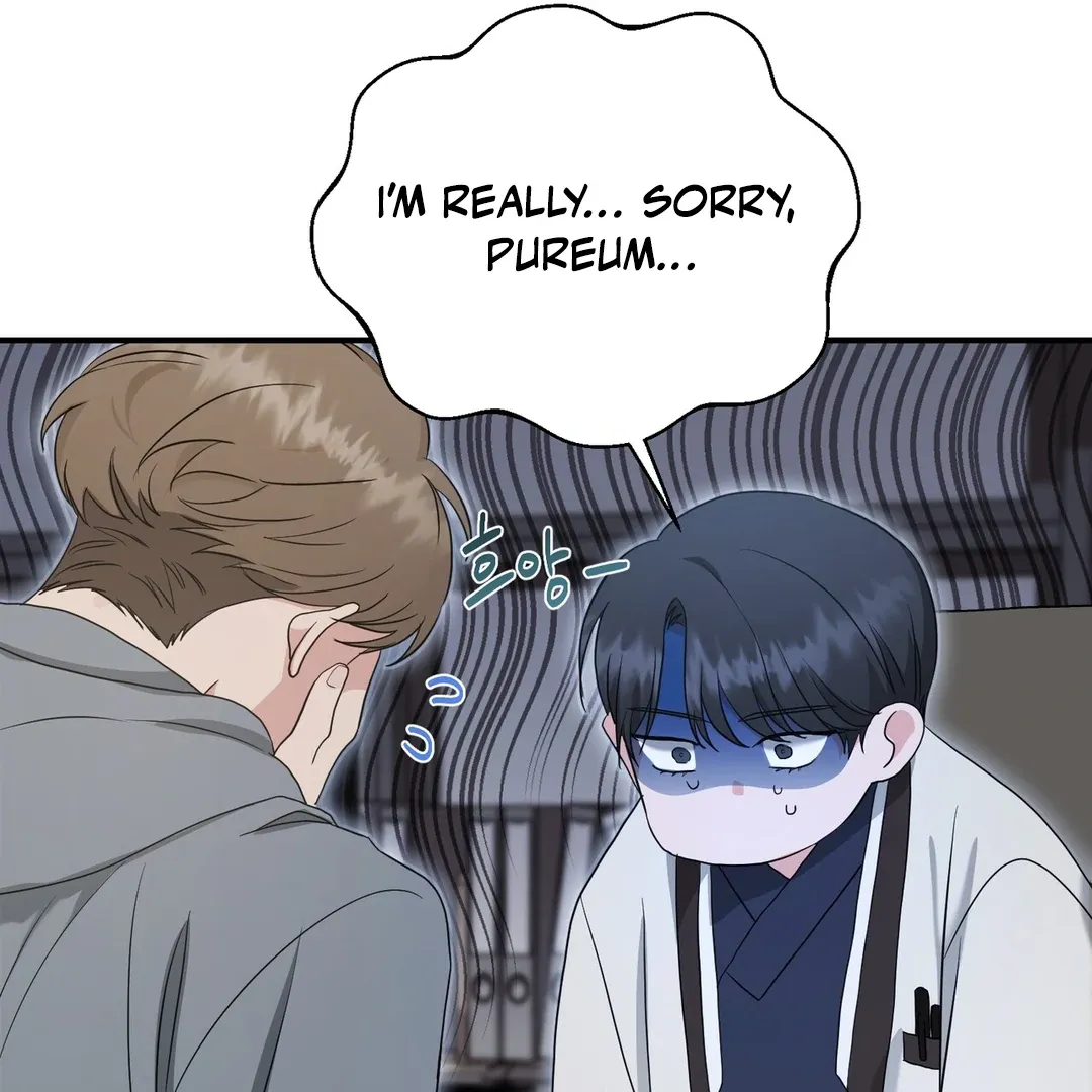 His Time as an Alpha Began After Eating Gongjin-dan Chapter 4 page 17 - 