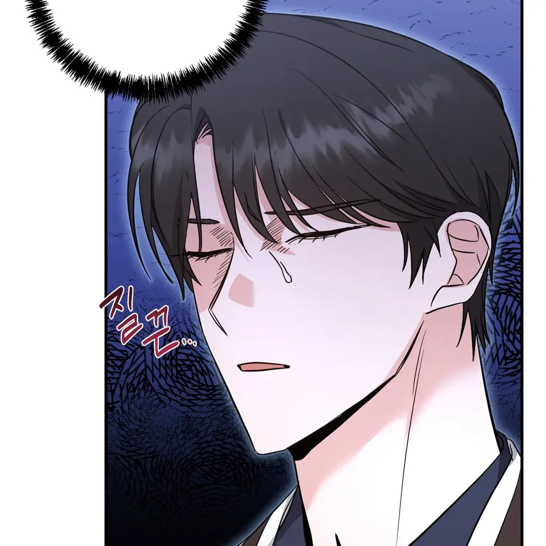 His Time as an Alpha Began After Eating Gongjin-dan Chapter 4 page 51 - 
