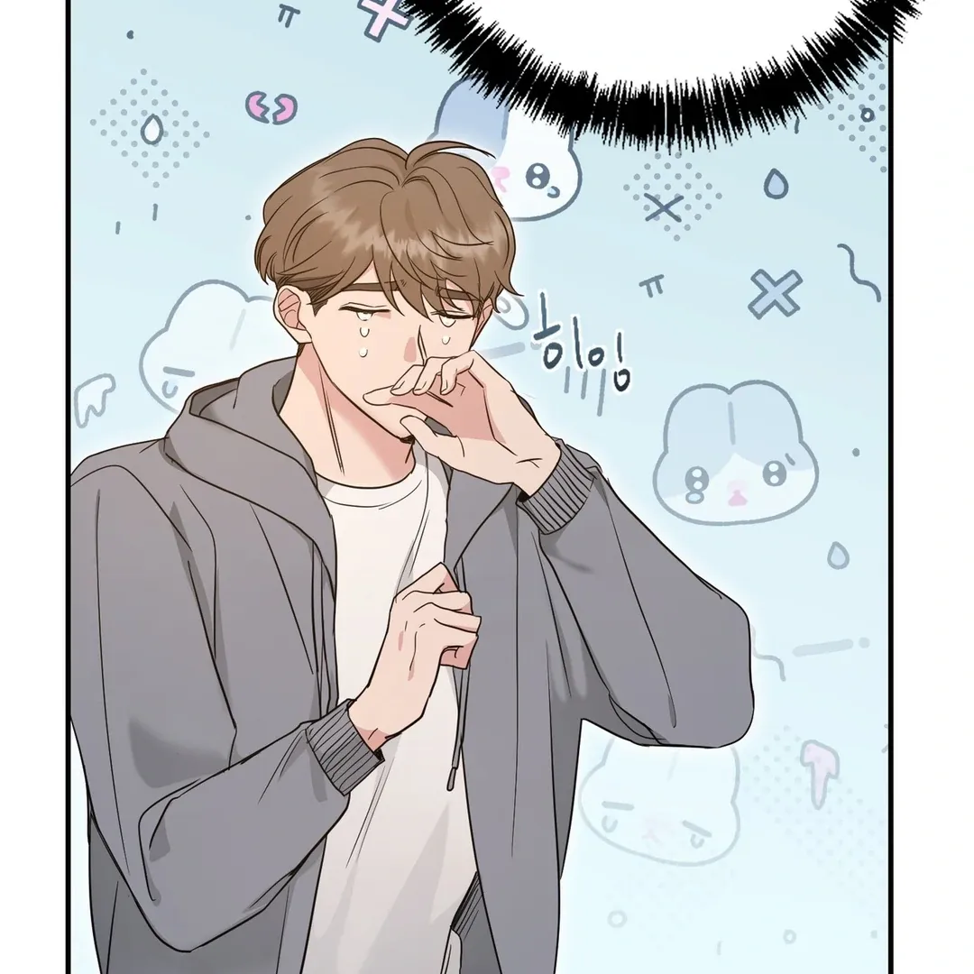 His Time as an Alpha Began After Eating Gongjin-dan Chapter 4 page 60 - 
