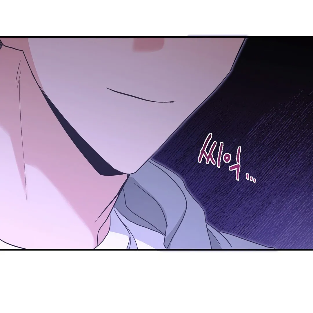 His Time as an Alpha Began After Eating Gongjin-dan Chapter 4 page 66 - 