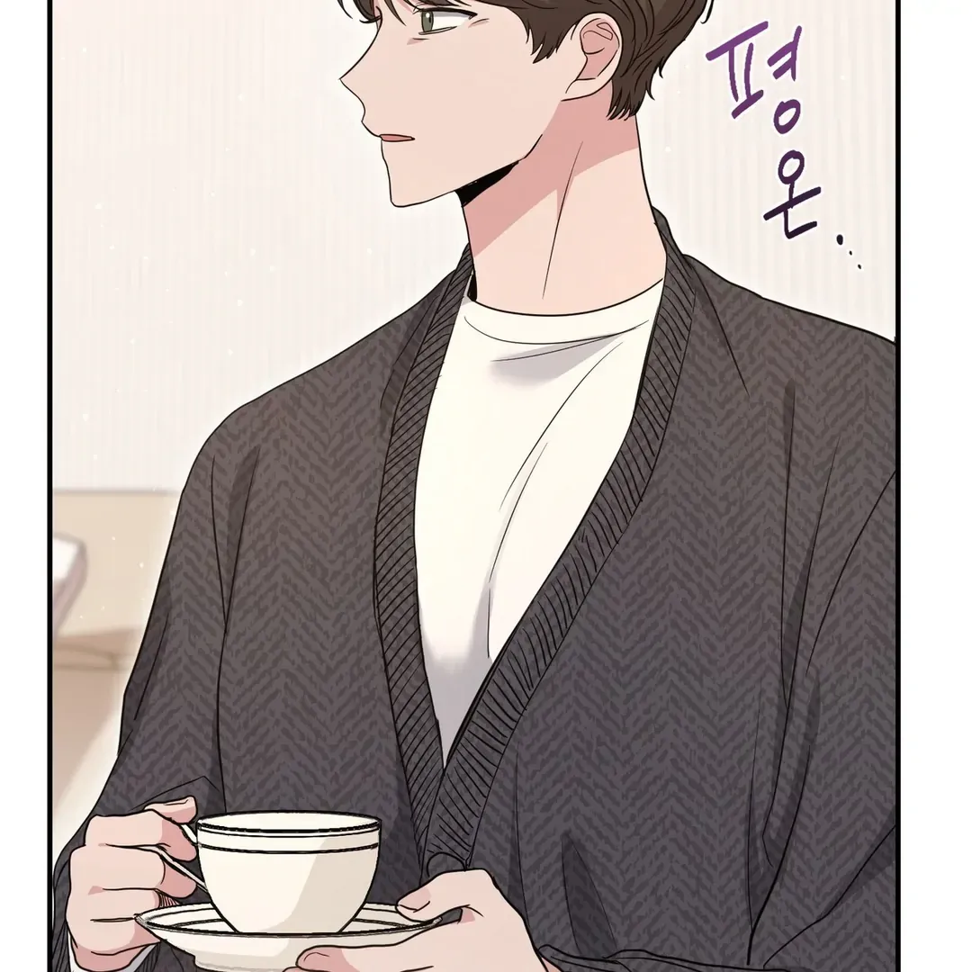 His Time as an Alpha Began After Eating Gongjin-dan Chapter 4 page 9 - 