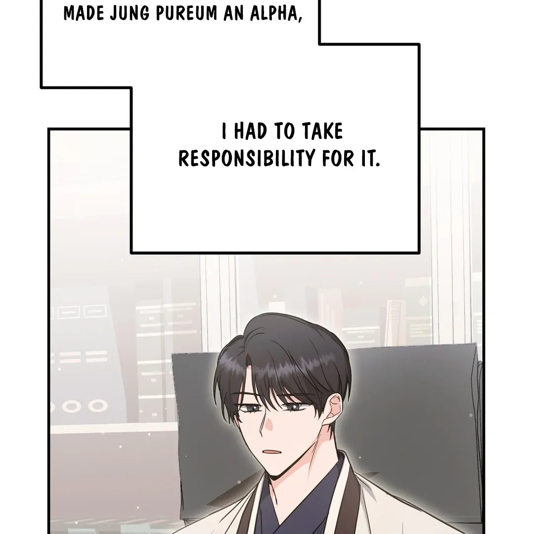 His Time as an Alpha Began After Eating Gongjin-dan Chapter 4 page 84 - 