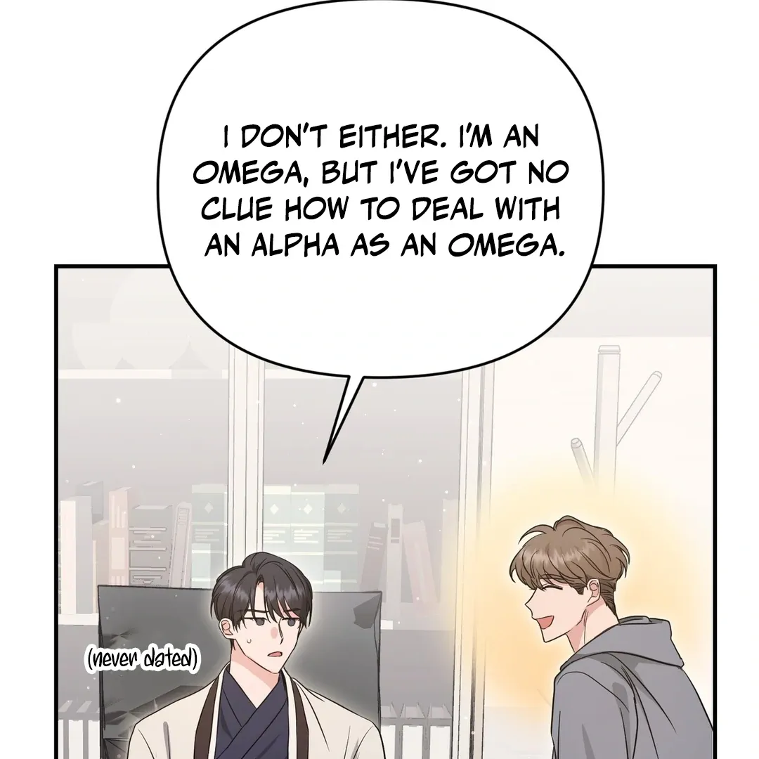 His Time as an Alpha Began After Eating Gongjin-dan Chapter 4 page 88 - 