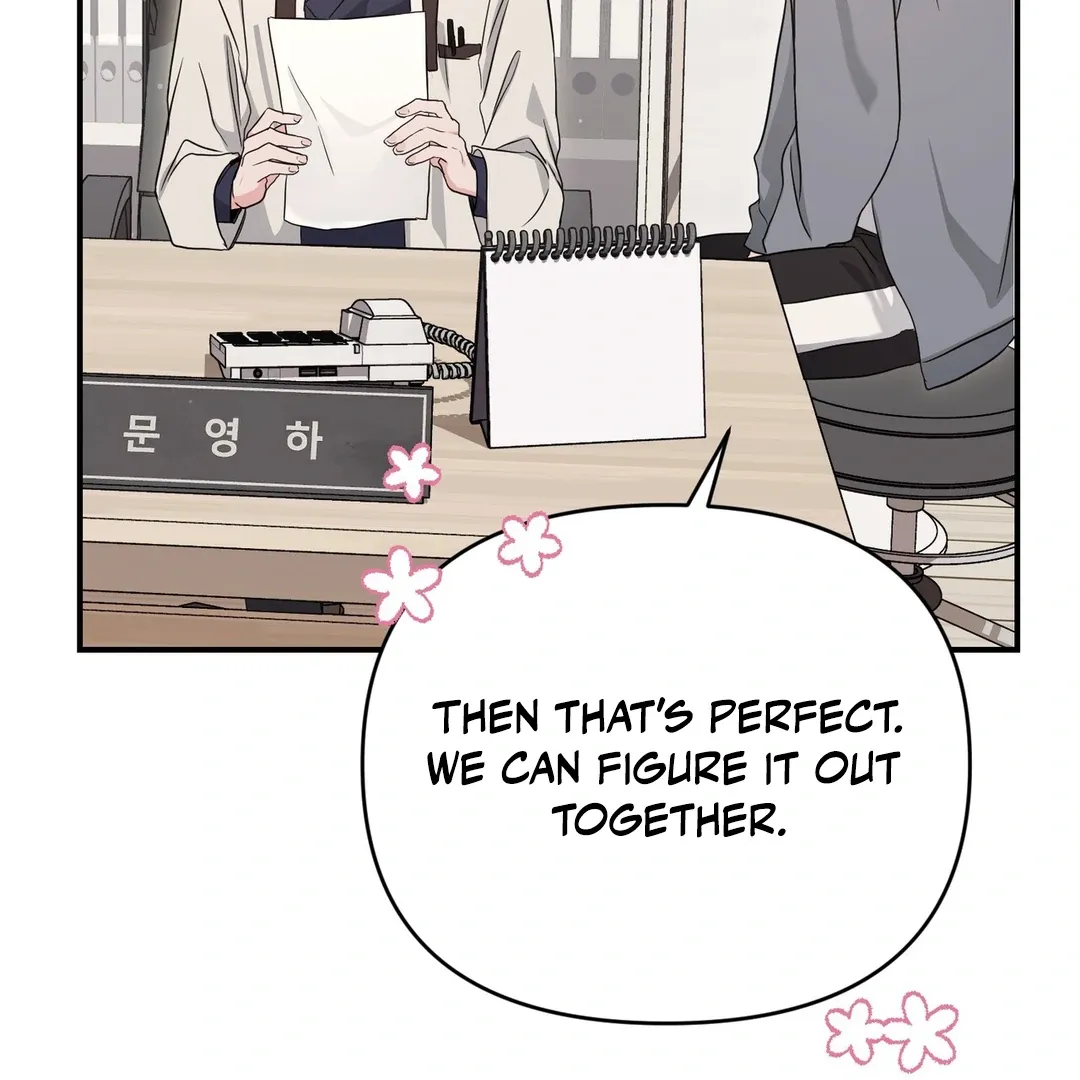 His Time as an Alpha Began After Eating Gongjin-dan Chapter 4 page 89 - 