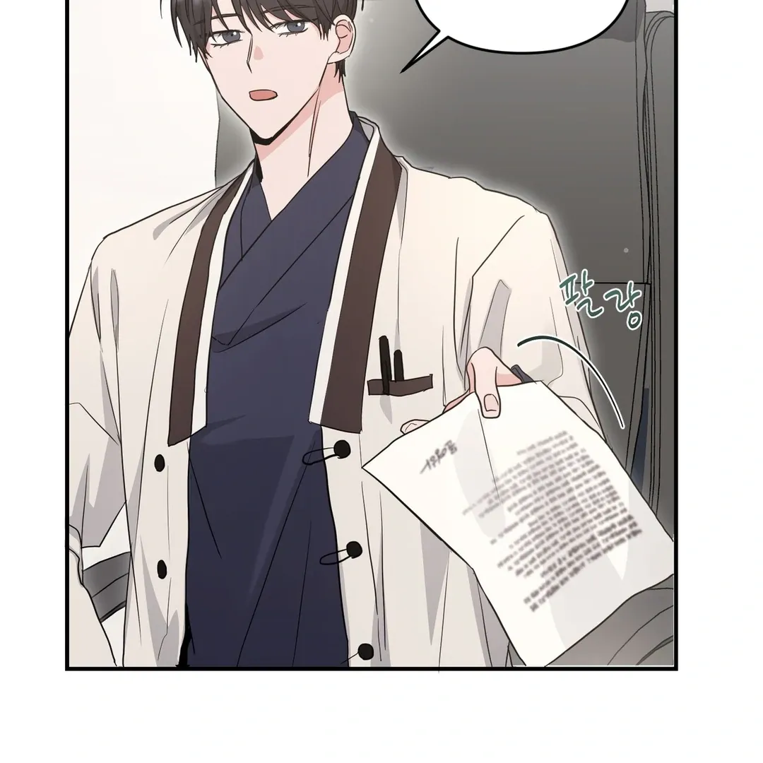 His Time as an Alpha Began After Eating Gongjin-dan Chapter 4 page 100 - 