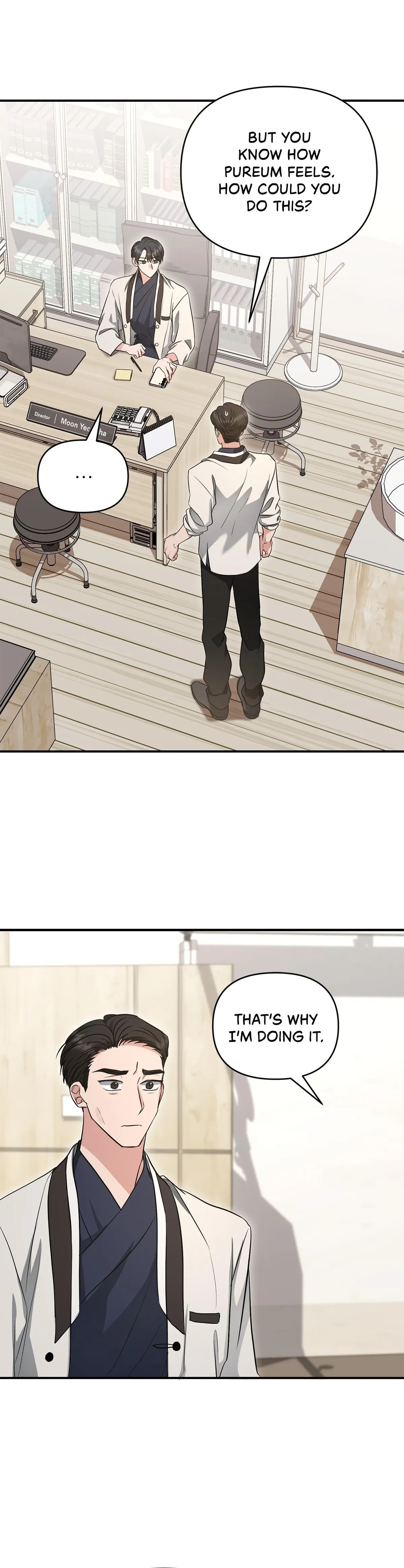 His Time as an Alpha Began After Eating Gongjin-dan Chapter 41 page 9 - 