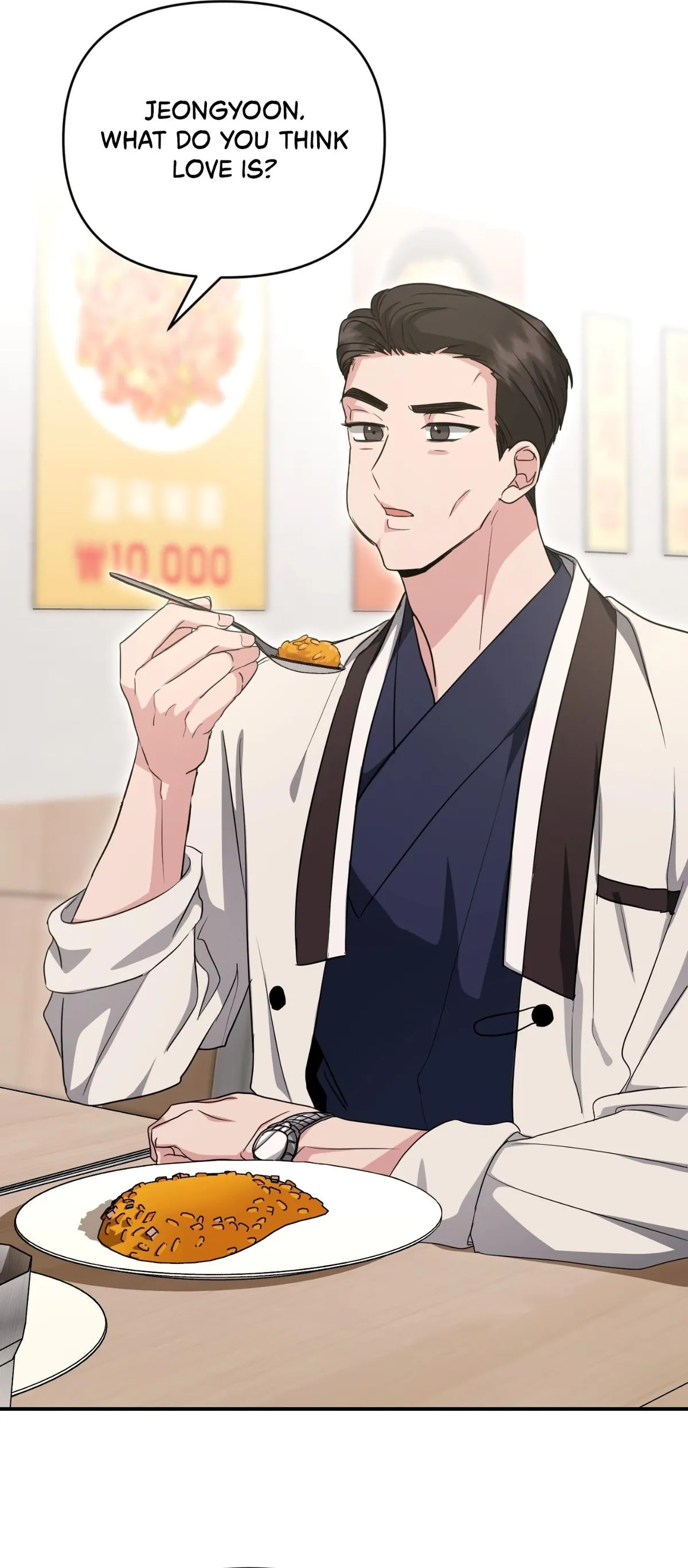 His Time as an Alpha Began After Eating Gongjin-dan Chapter 47 page 30 - 