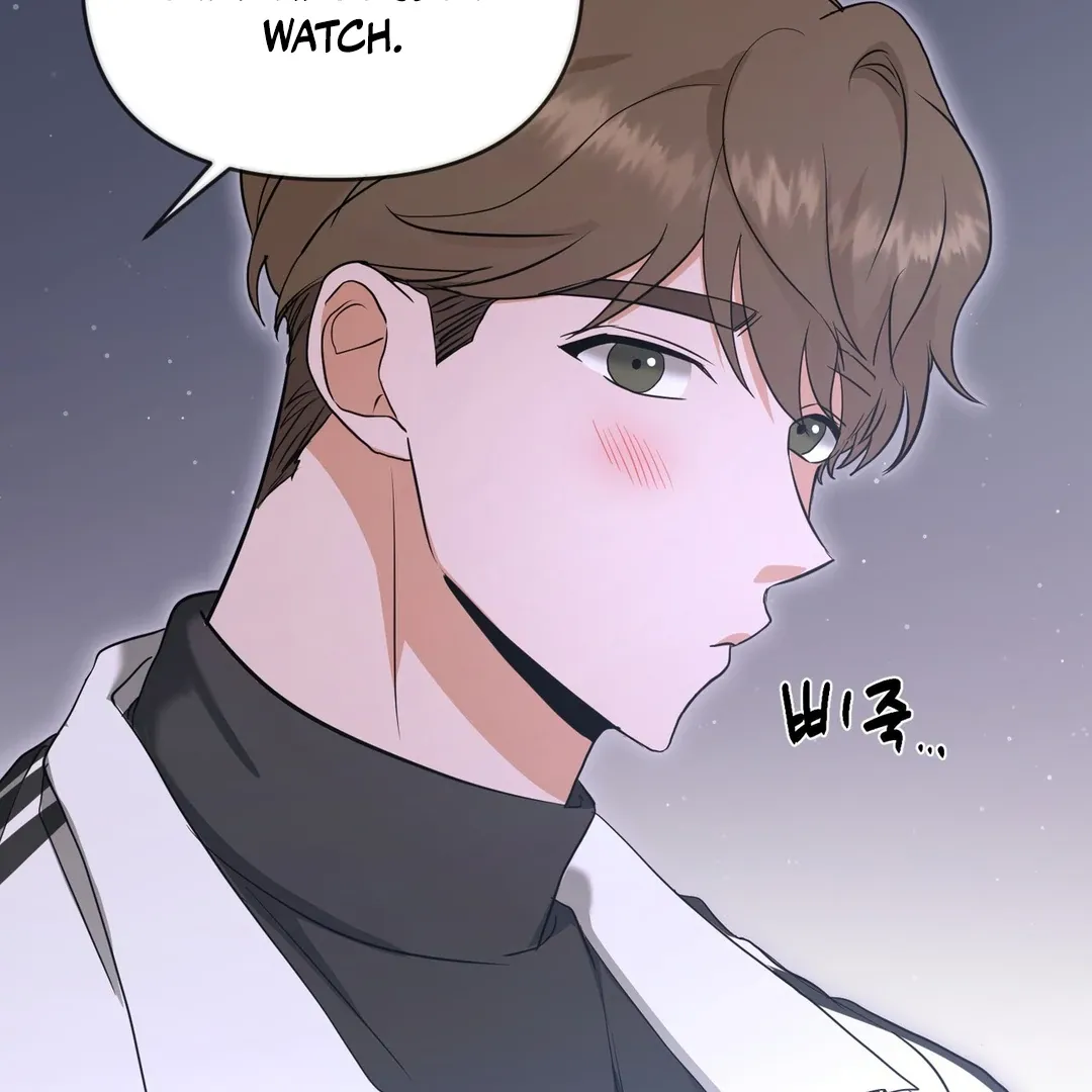 His Time as an Alpha Began After Eating Gongjin-dan Chapter 5 page 105 - 