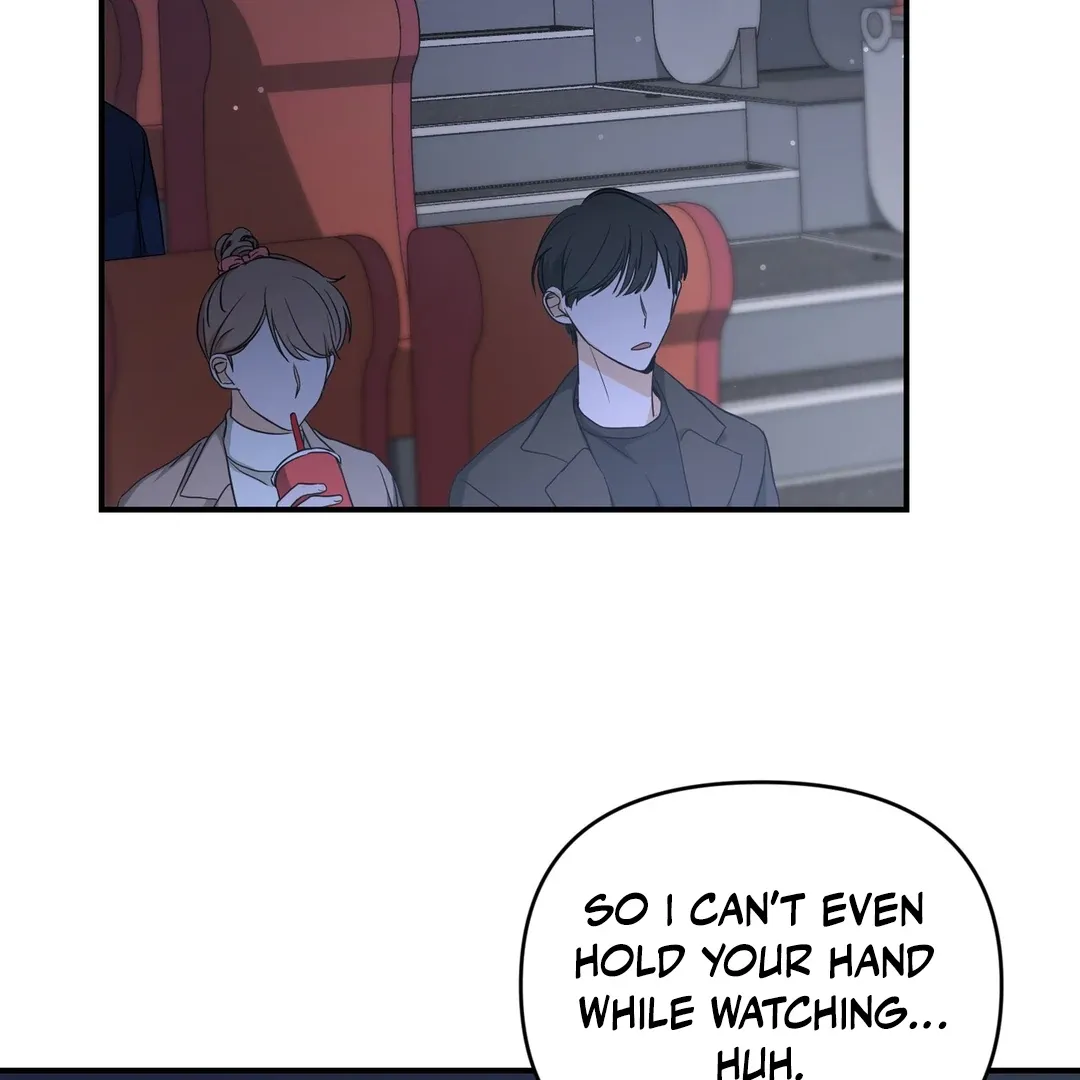 His Time as an Alpha Began After Eating Gongjin-dan Chapter 5 page 108 - 