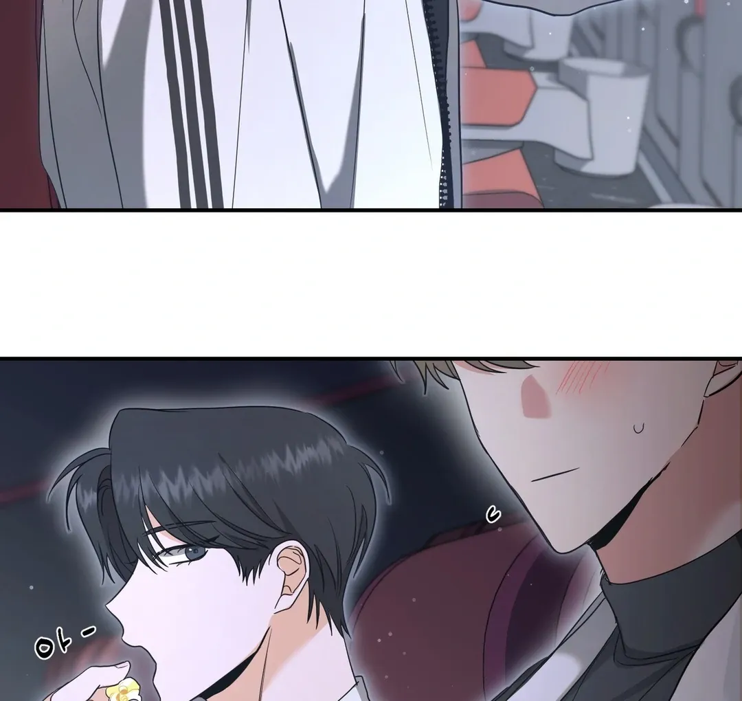 His Time as an Alpha Began After Eating Gongjin-dan Chapter 5 page 110 - 