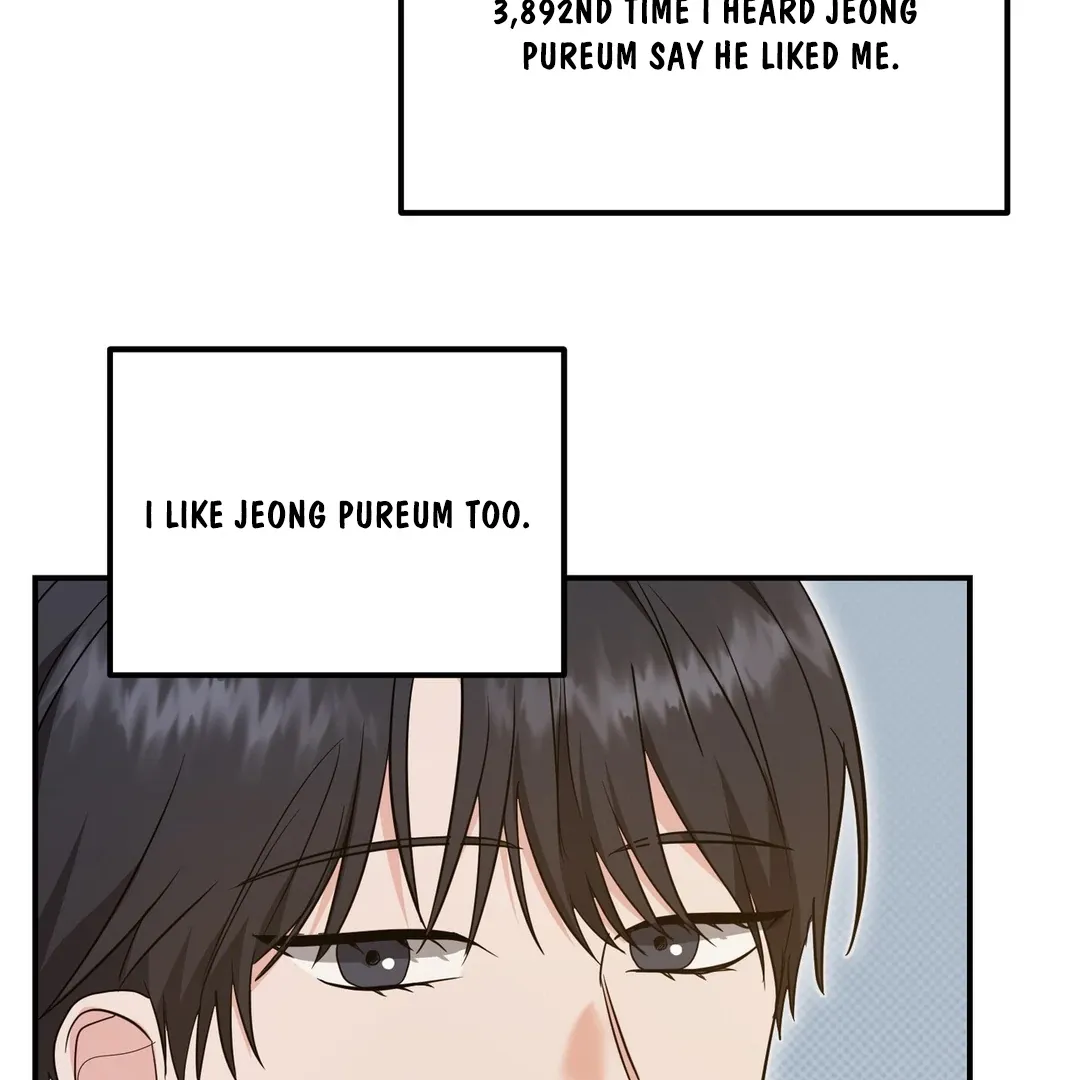His Time as an Alpha Began After Eating Gongjin-dan Chapter 5 page 12 - 