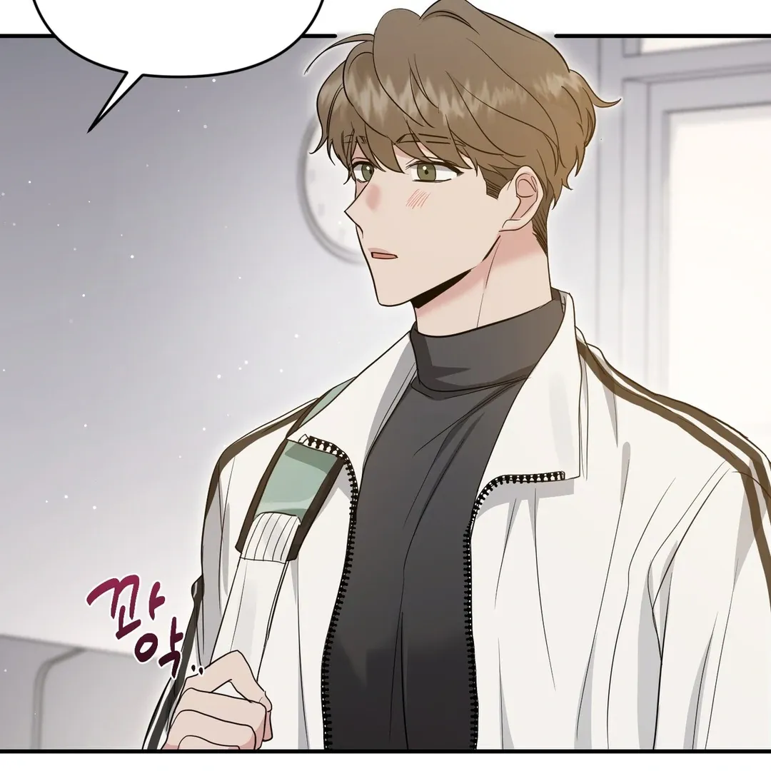 His Time as an Alpha Began After Eating Gongjin-dan Chapter 5 page 18 - 
