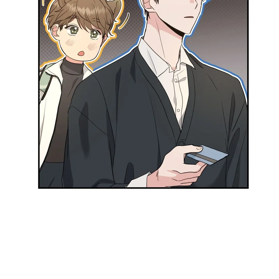 His Time as an Alpha Began After Eating Gongjin-dan Chapter 5 page 46 - 