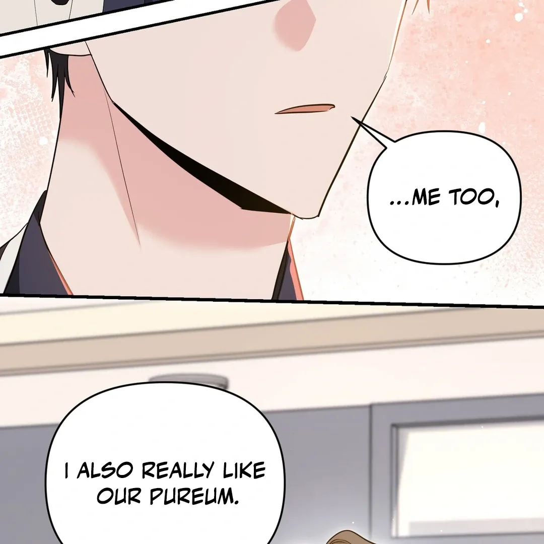 His Time as an Alpha Began After Eating Gongjin-dan Chapter 5 page 6 - 