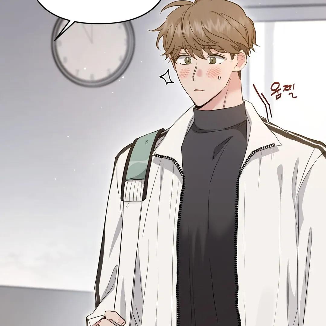 His Time as an Alpha Began After Eating Gongjin-dan Chapter 5 page 7 - 