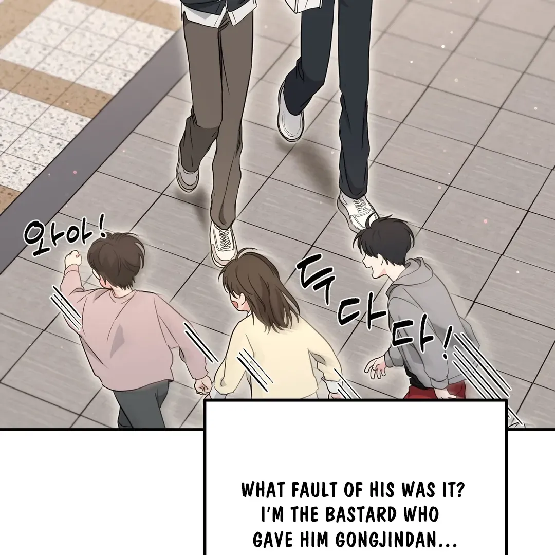 His Time as an Alpha Began After Eating Gongjin-dan Chapter 5 page 61 - 