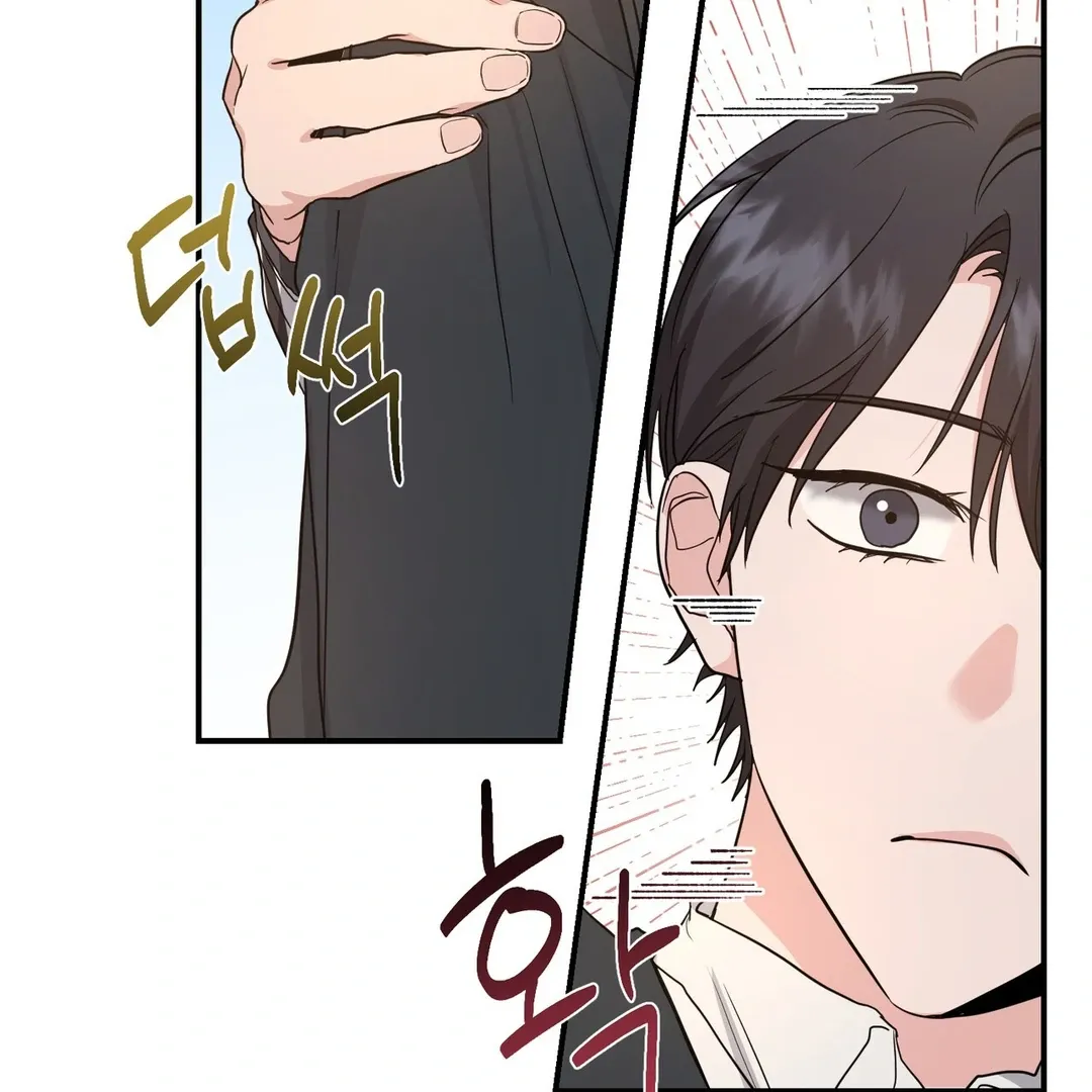 His Time as an Alpha Began After Eating Gongjin-dan Chapter 5 page 63 - 