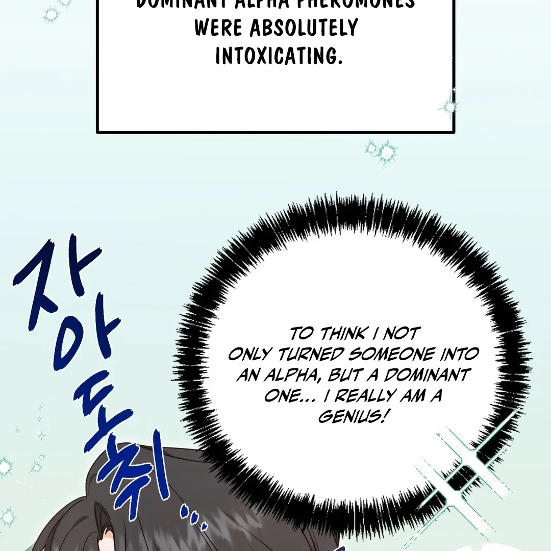 His Time as an Alpha Began After Eating Gongjin-dan Chapter 5 page 72 - 