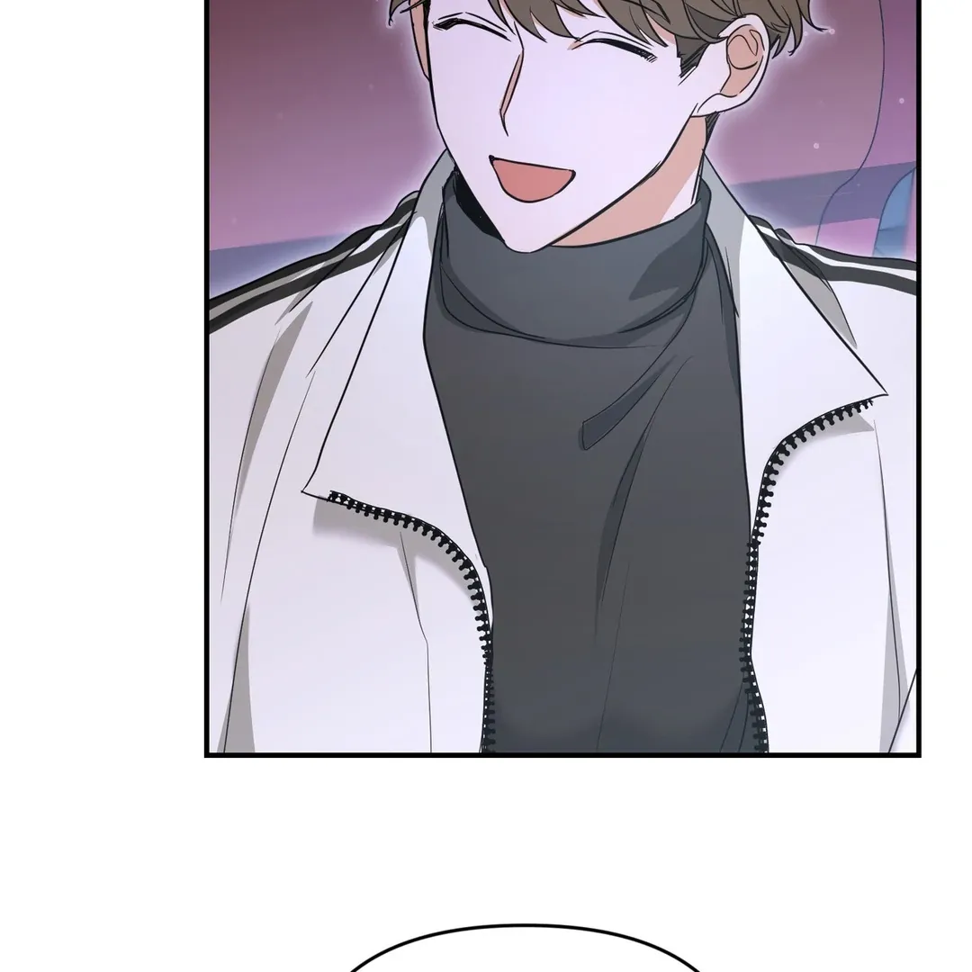 His Time as an Alpha Began After Eating Gongjin-dan Chapter 5 page 82 - 