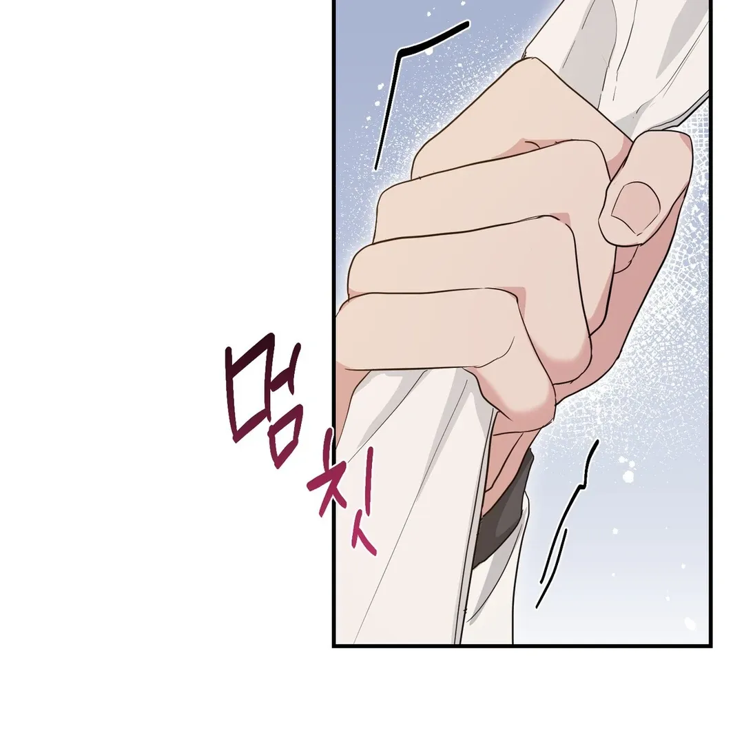 His Time as an Alpha Began After Eating Gongjin-dan Chapter 5 page 10 - 