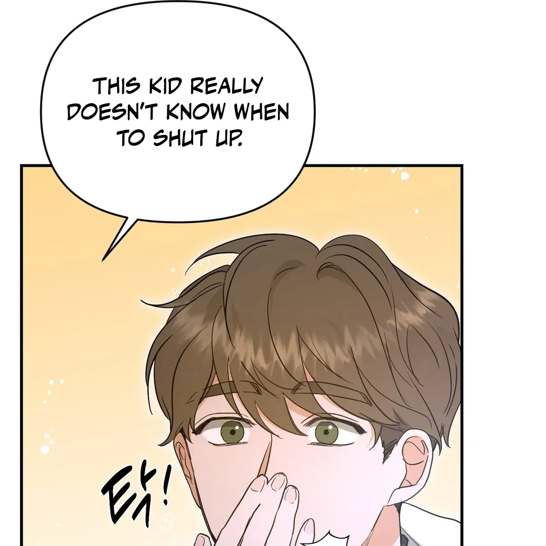His Time as an Alpha Began After Eating Gongjin-dan Chapter 5 page 98 - 
