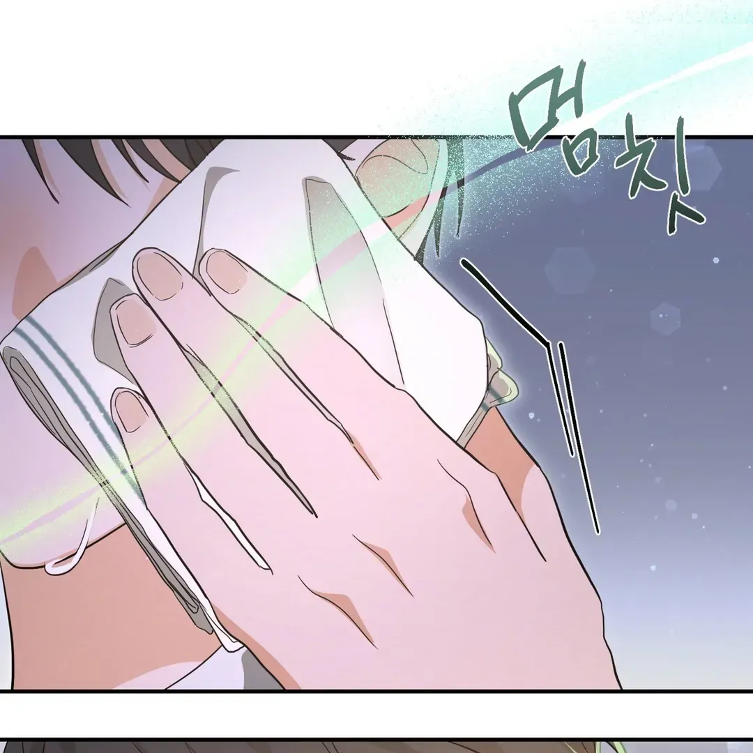 His Time as an Alpha Began After Eating Gongjin-dan Chapter 6 page 121 - 