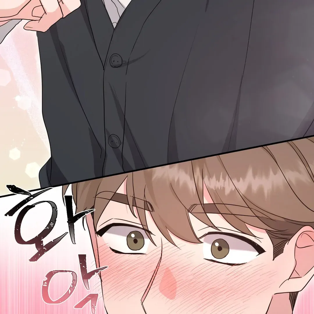 His Time as an Alpha Began After Eating Gongjin-dan Chapter 6 page 136 - 