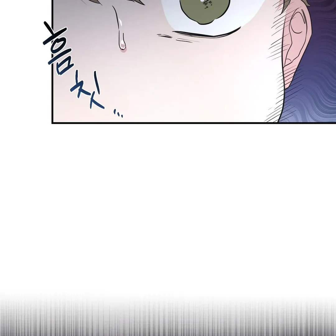 His Time as an Alpha Began After Eating Gongjin-dan Chapter 6 page 18 - 