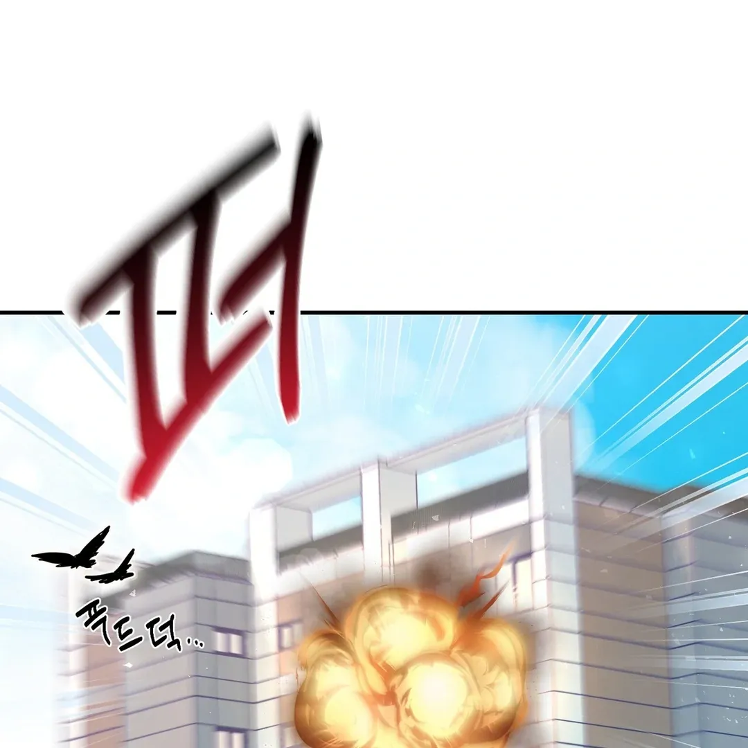 His Time as an Alpha Began After Eating Gongjin-dan Chapter 6 page 4 - 