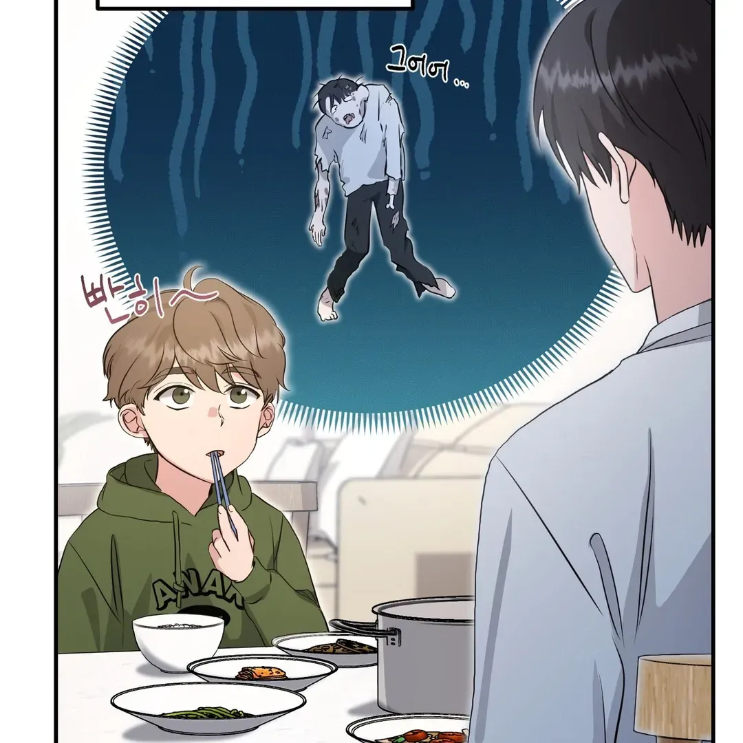 His Time as an Alpha Began After Eating Gongjin-dan Chapter 6 page 35 - 