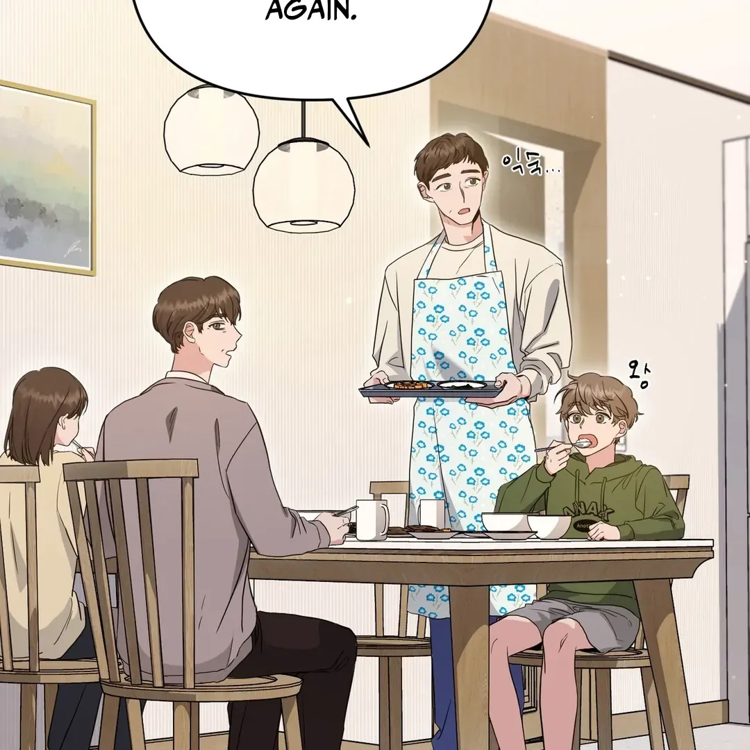 His Time as an Alpha Began After Eating Gongjin-dan Chapter 6 page 6 - 