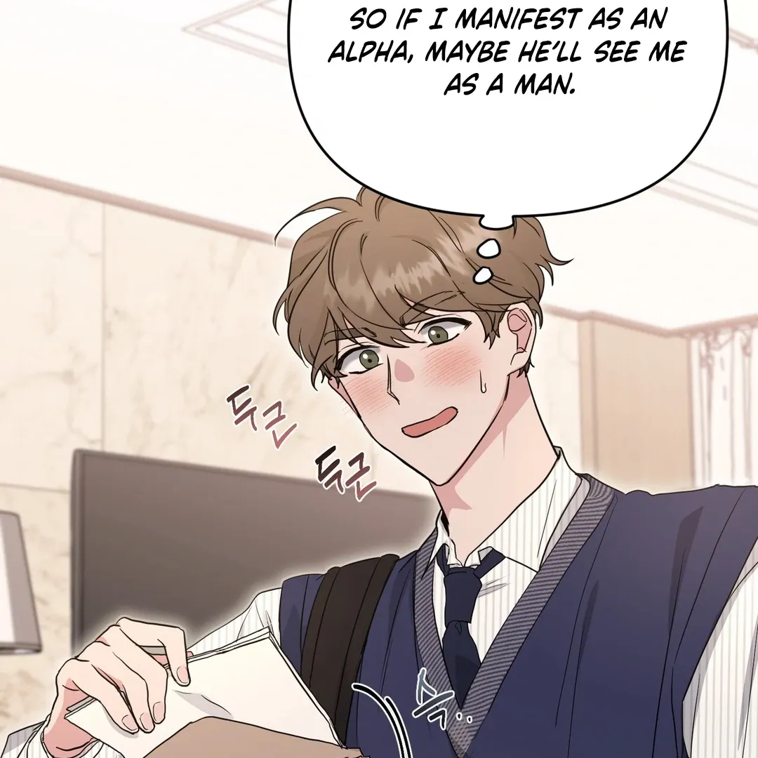 His Time as an Alpha Began After Eating Gongjin-dan Chapter 6 page 70 - 