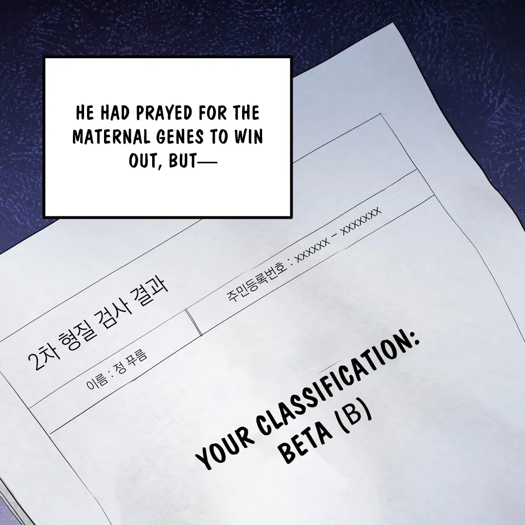 His Time as an Alpha Began After Eating Gongjin-dan Chapter 6 page 74 - 