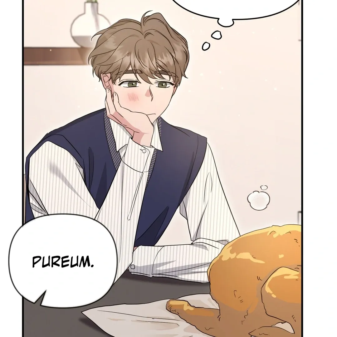 His Time as an Alpha Began After Eating Gongjin-dan Chapter 6 page 78 - 