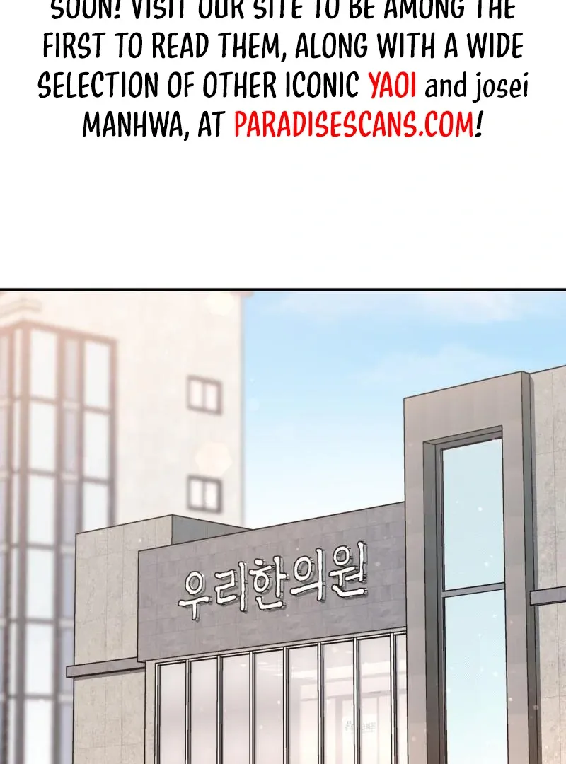 His Time as an Alpha Began After Eating Gongjin-dan Chapter 7 page 2 - 
